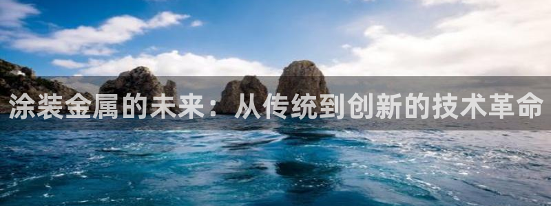 美高梅酒店跑路