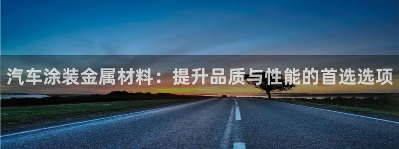 美高梅酒店有多少层高