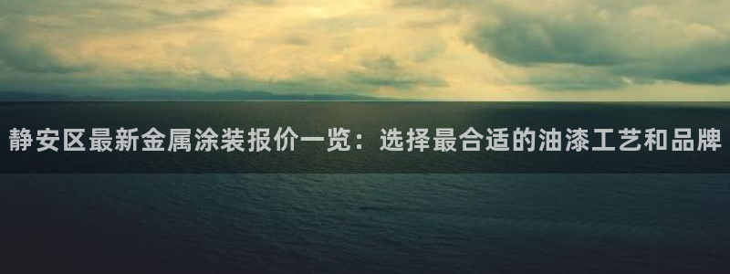 美狮美高梅酒店攻略