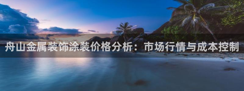 美高梅标志狮子头：舟山金属装饰涂装价格分