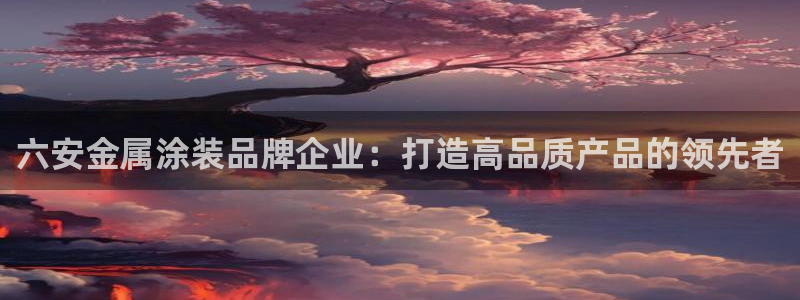 美高梅国际酒店集团资产