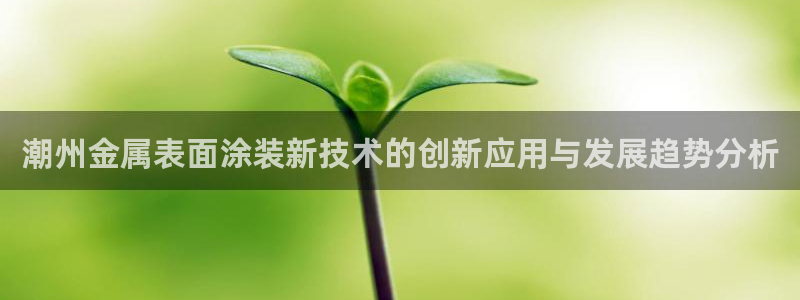 美高梅小吃