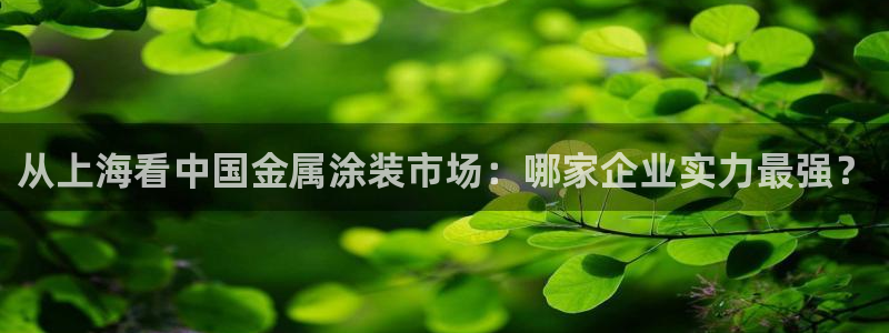美高梅儿童托管收费吗