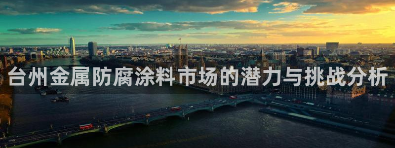 美高梅的老板是谁?