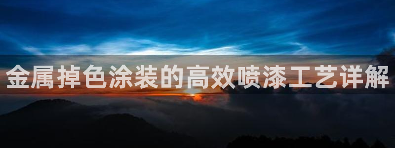 美高梅有提现成功的吗