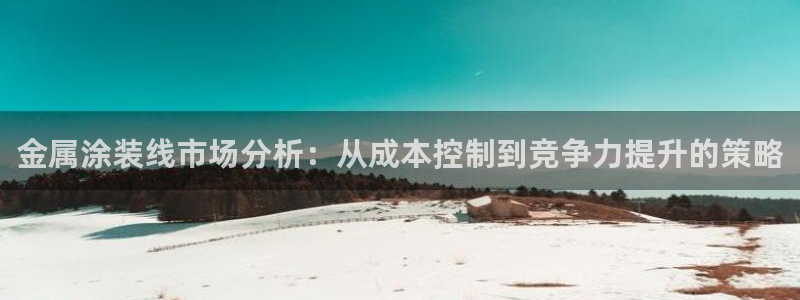 美高梅是哪里的品牌
