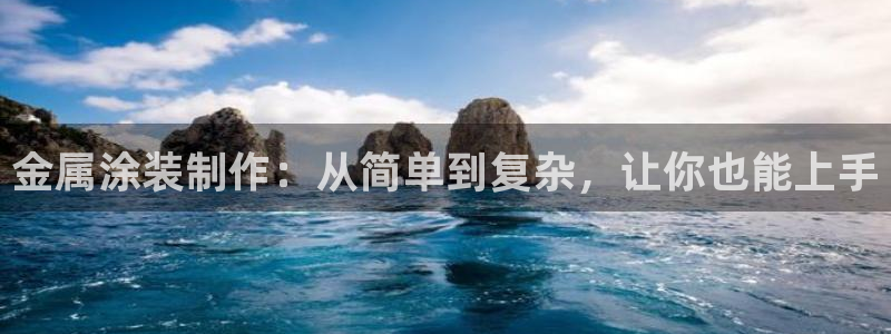 美高梅早餐多少钱