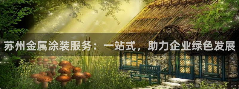 美高梅大酒店招聘
