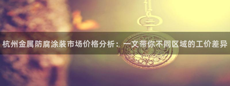美高梅会员等级