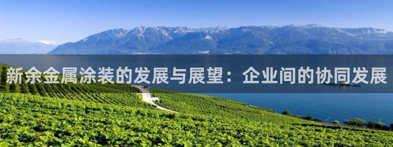 美高梅A p p怎么升级
