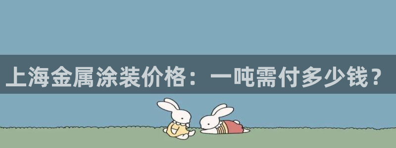 美高梅公司何超琼