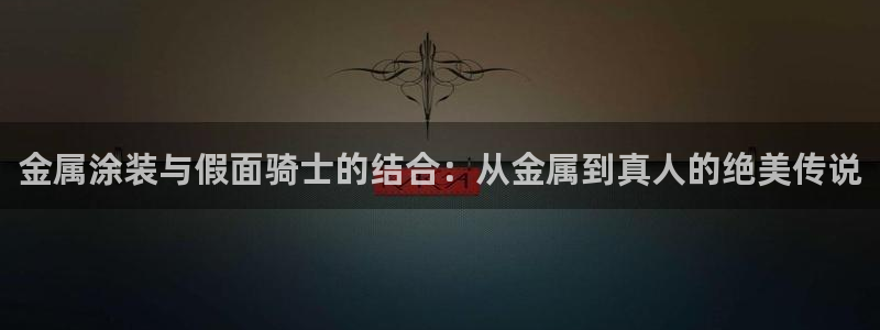 美高梅别墅可以买吗