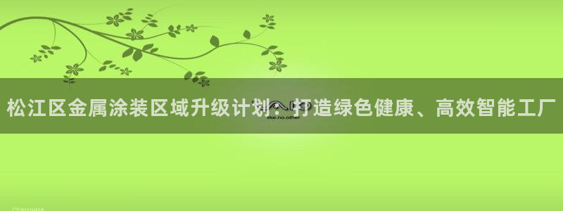 美狮美高梅酒店香氛