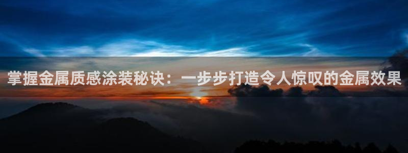 美高梅会员卡积分规则是什么