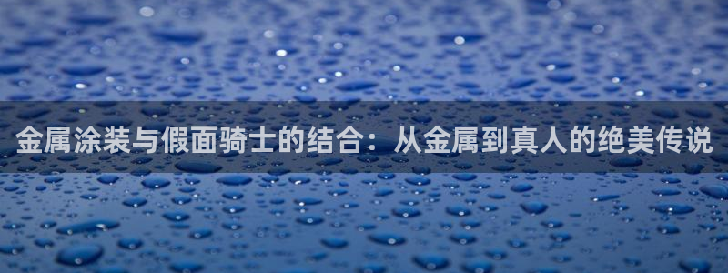 美高梅容纳多少人