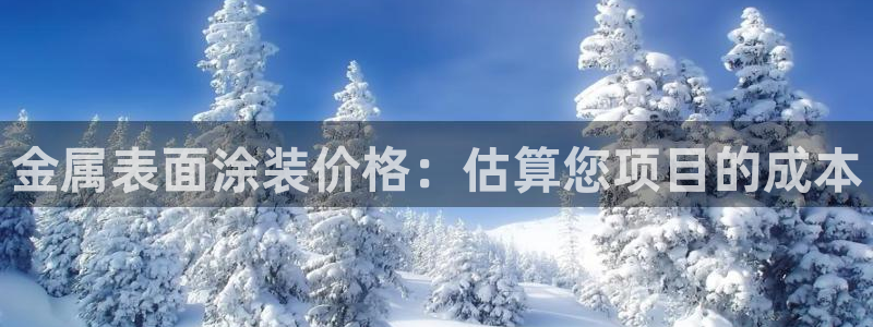 美高梅会员等级