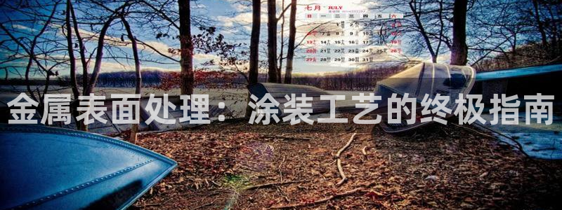 美高梅酒店有多少层高