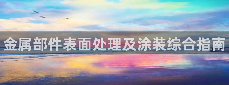 美高梅公司何超琼