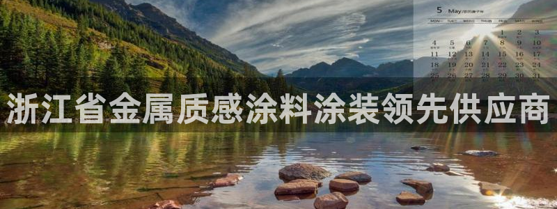 美高梅会员卡可以存钱吗