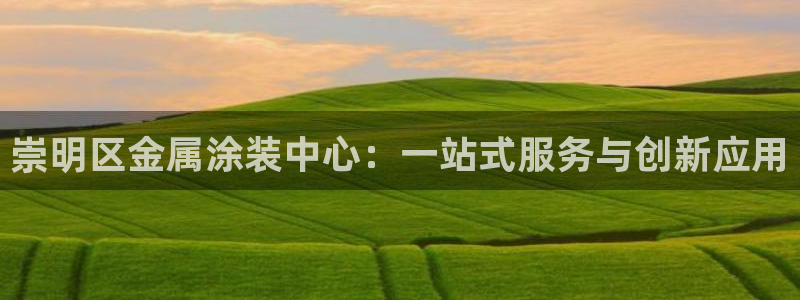 美狮美高梅酒店会员怎么办理