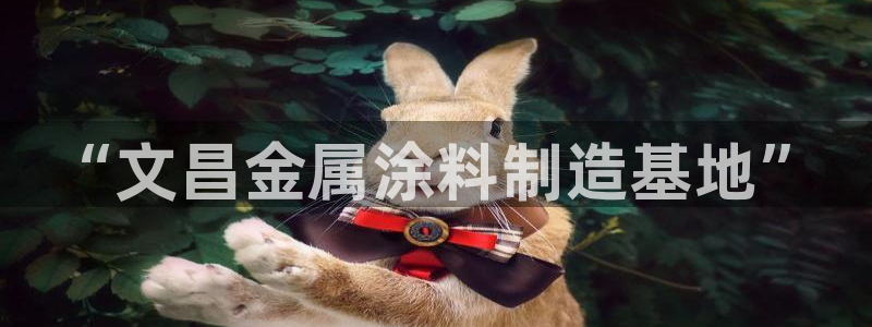 美高梅大酒店澳门