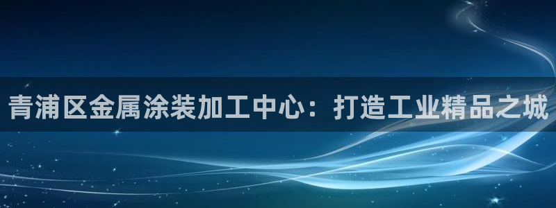 美高梅国际酒店集团总部