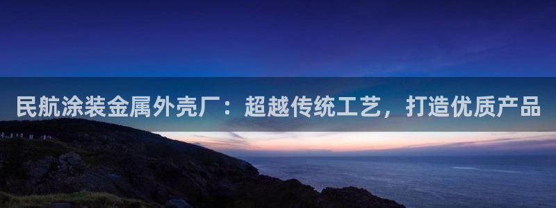 美高梅网络平台游戏靠谱吗