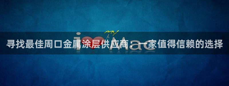 美高梅餐饮店在哪里开