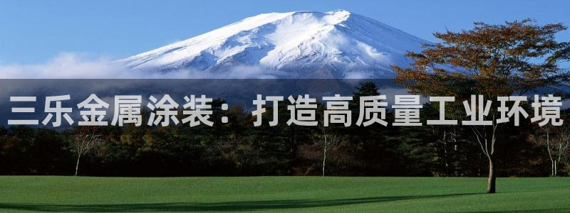 美高梅酒店沐浴露牌子