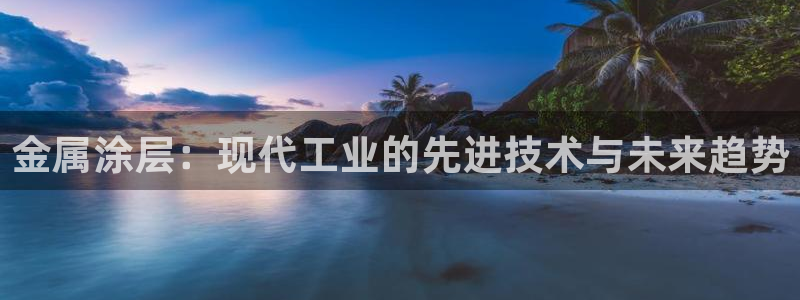 美高梅平台钱取不出来