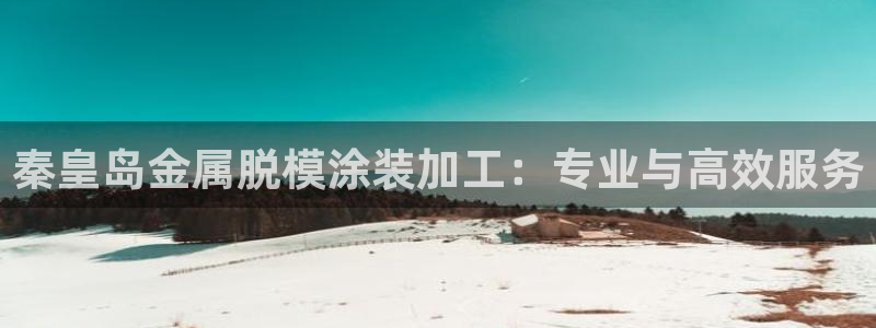 美高梅矿泉水多少钱一瓶啊