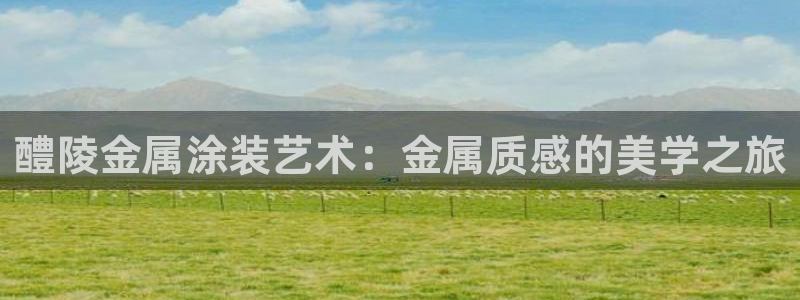 美高梅总部在哪里