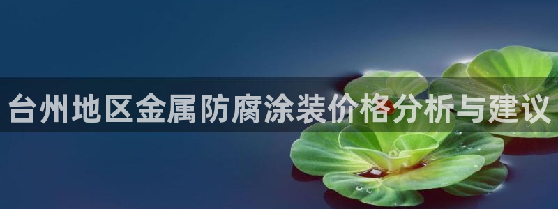 美高梅拉斯维加斯大酒店