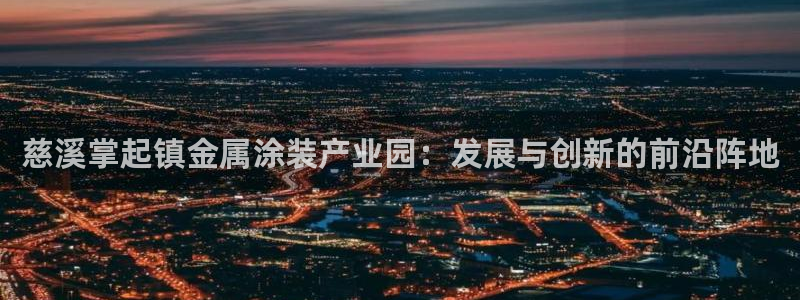 美狮美高梅酒店设计师