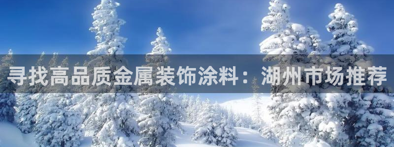 美高梅哪个餐厅早餐好吃