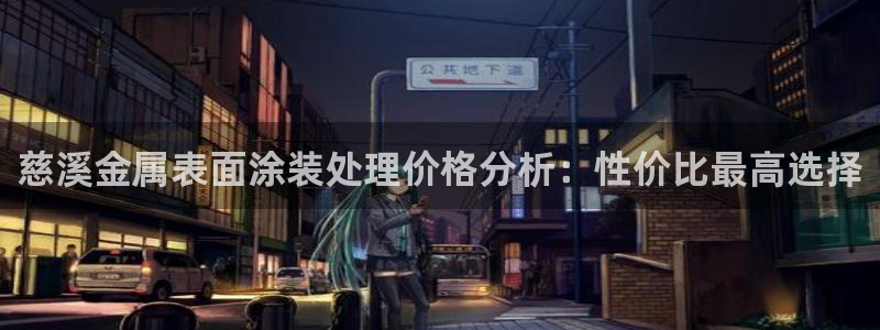 美狮美高梅发财车