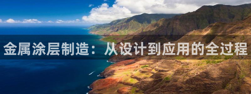 美高梅中国集团简介