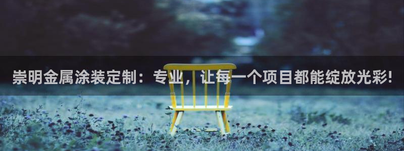 美狮美高梅发财车时刻表