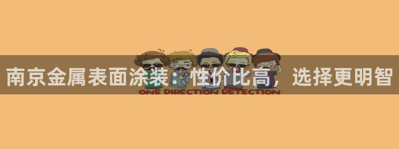 美高梅集团何超琼