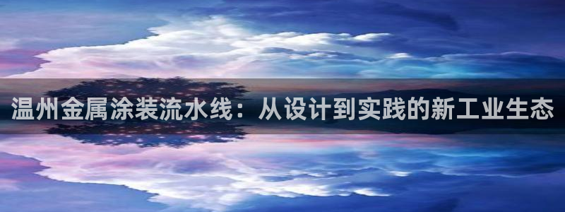 美高梅属于什么集团