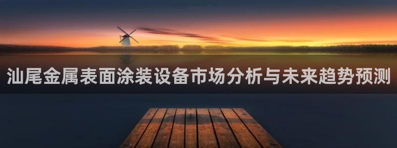 美高梅大酒店澳门