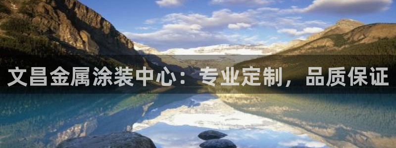 美高梅中国控股有限公司