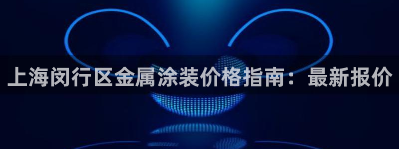 美高梅别墅是精装吗还是明装