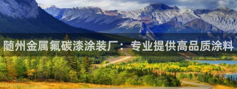 美高梅是做什么的