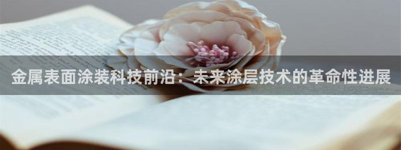 美狮美高梅酒店一共多少层楼