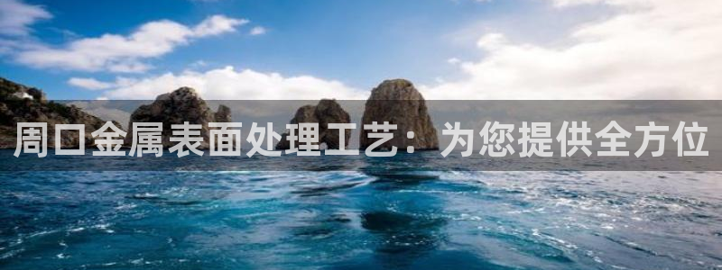 美高梅mgm信誉第一