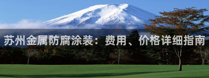 美高梅空中海洋秀时间