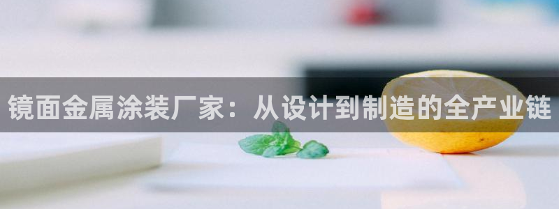 美高梅游戏苹果手机版