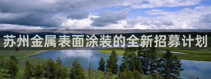 美高梅会员卡需要退卡吗