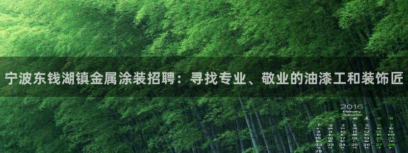 美高梅会员卡积分兑换